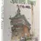 Miniatura: The Art of Spirited Away Ghibli Storyboards