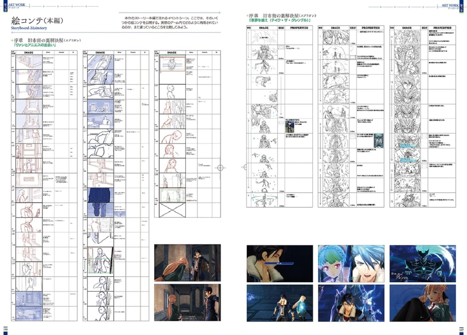 The Legend Of Heroes: Kuro No Kiseki Official Visual Collection - Imagem 3