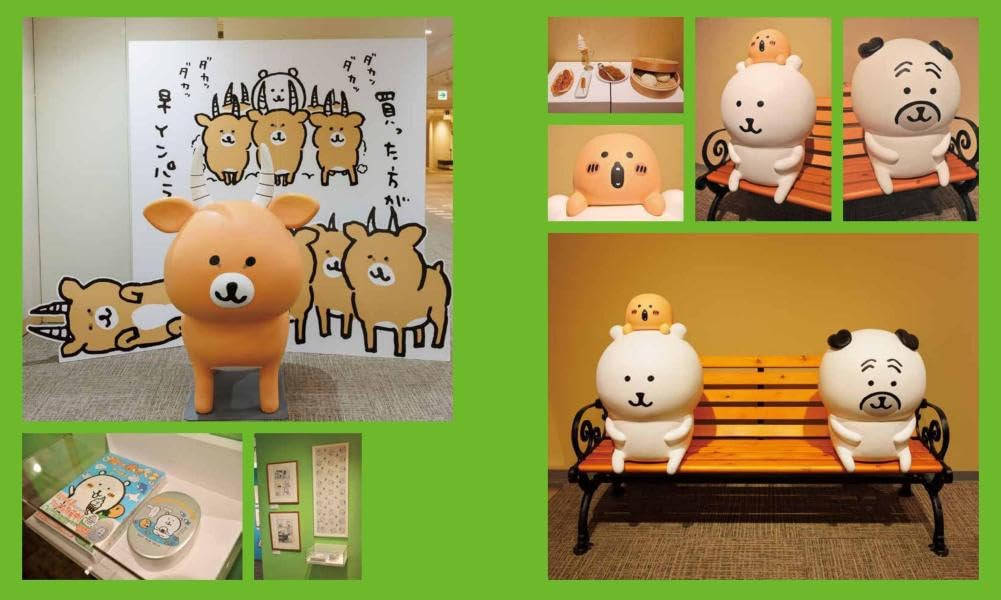 Nagano Exhibition Complete Works – Official Artbook - Imagem 3