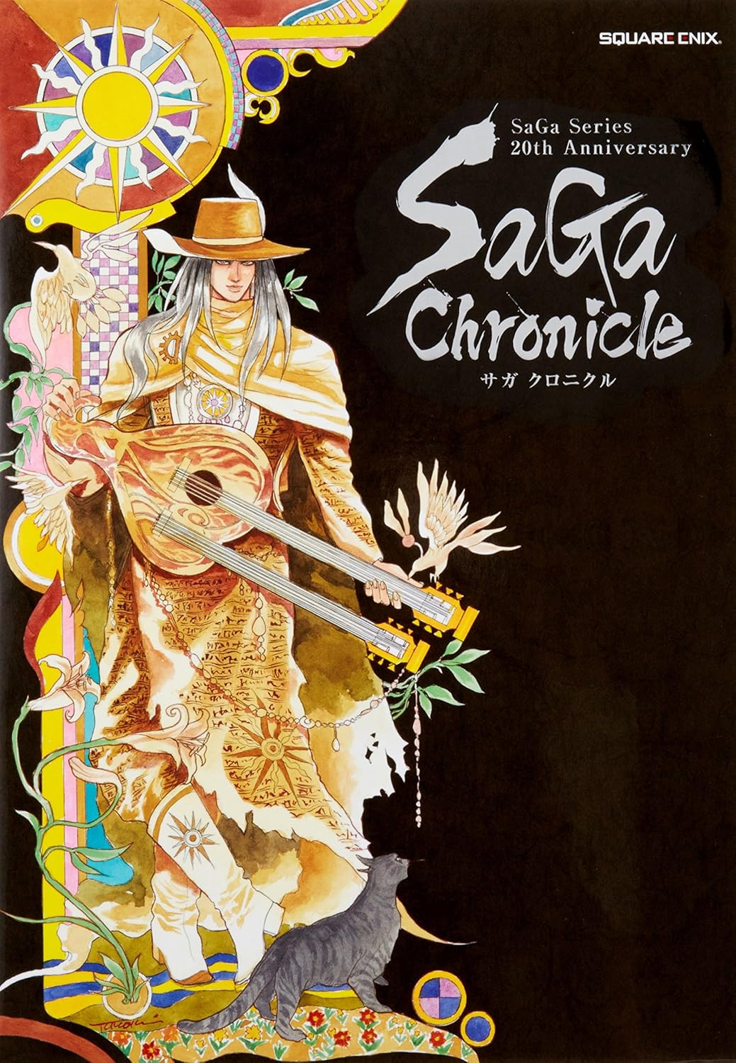 SaGa Series 20th Anniversary: SaGa Chronicle