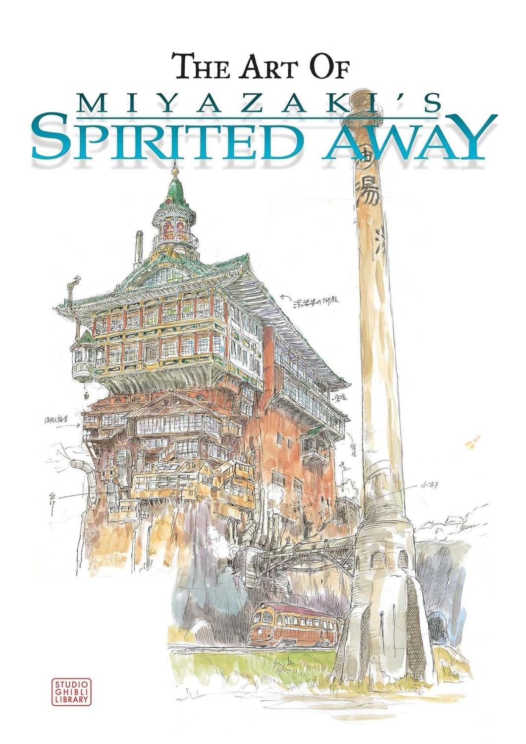 Capa do livro The Art of Spirited Away