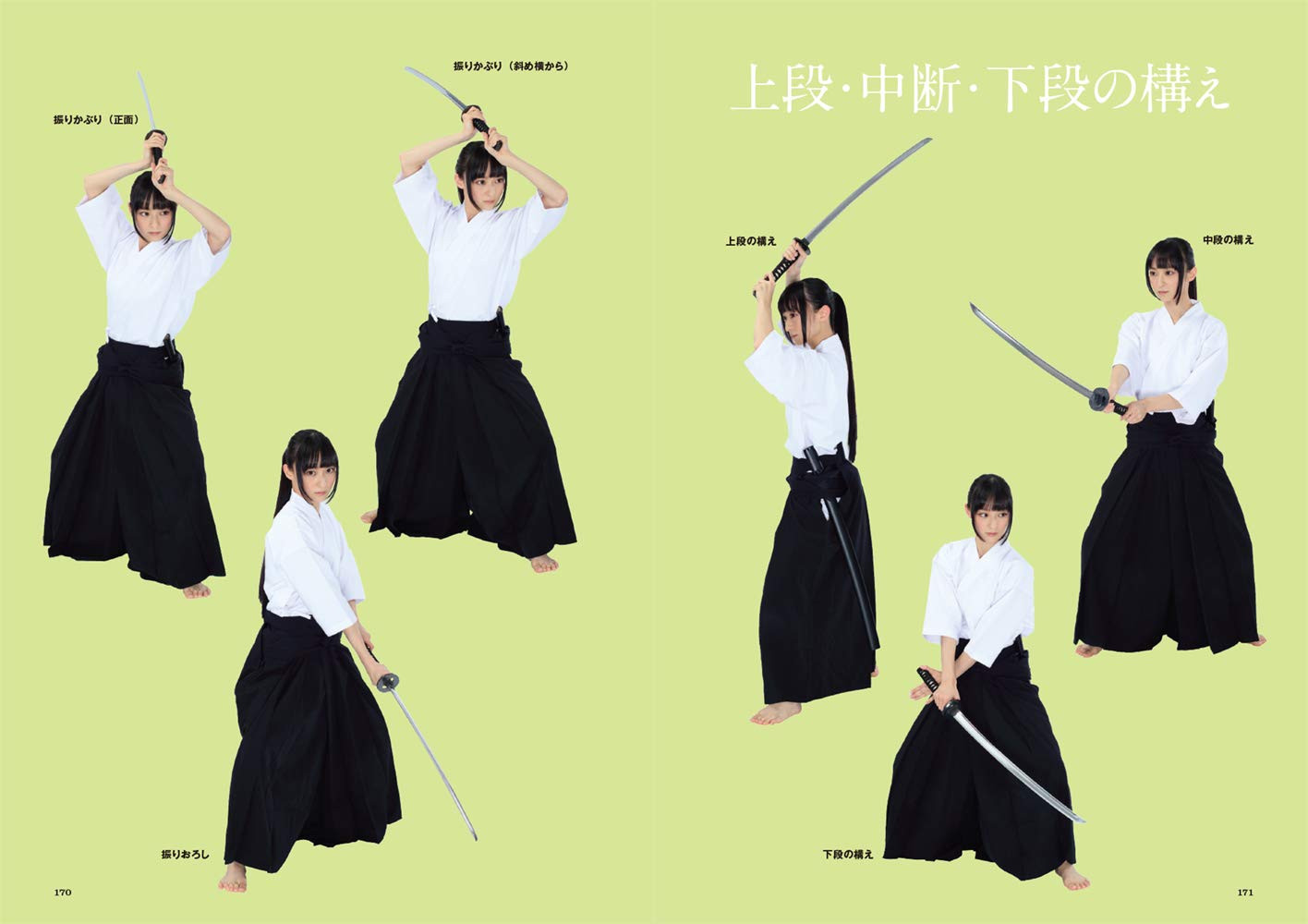 Kiwameru! Kyara Sakuga (Character Drawing) (KITORA) - Imagem 3