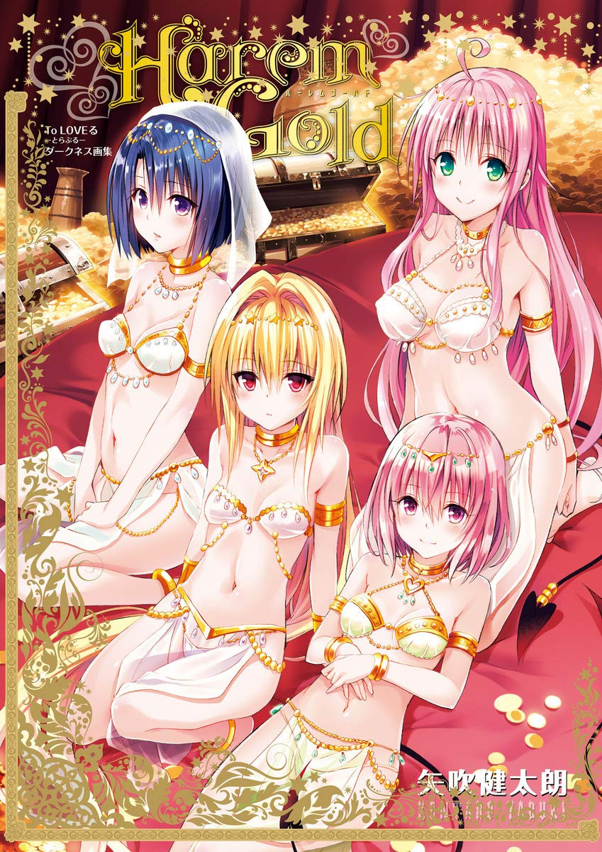 To LOVE-Ru: Darkness Art Collection Harem Gold