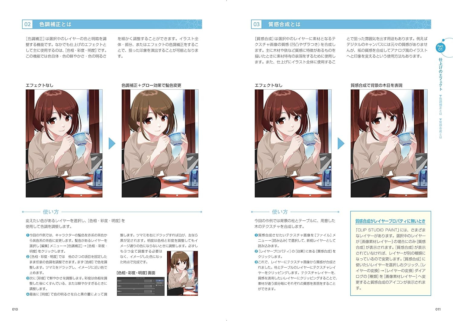 Master The Techniques of Professional Illustrators: Advanced - Imagem 3