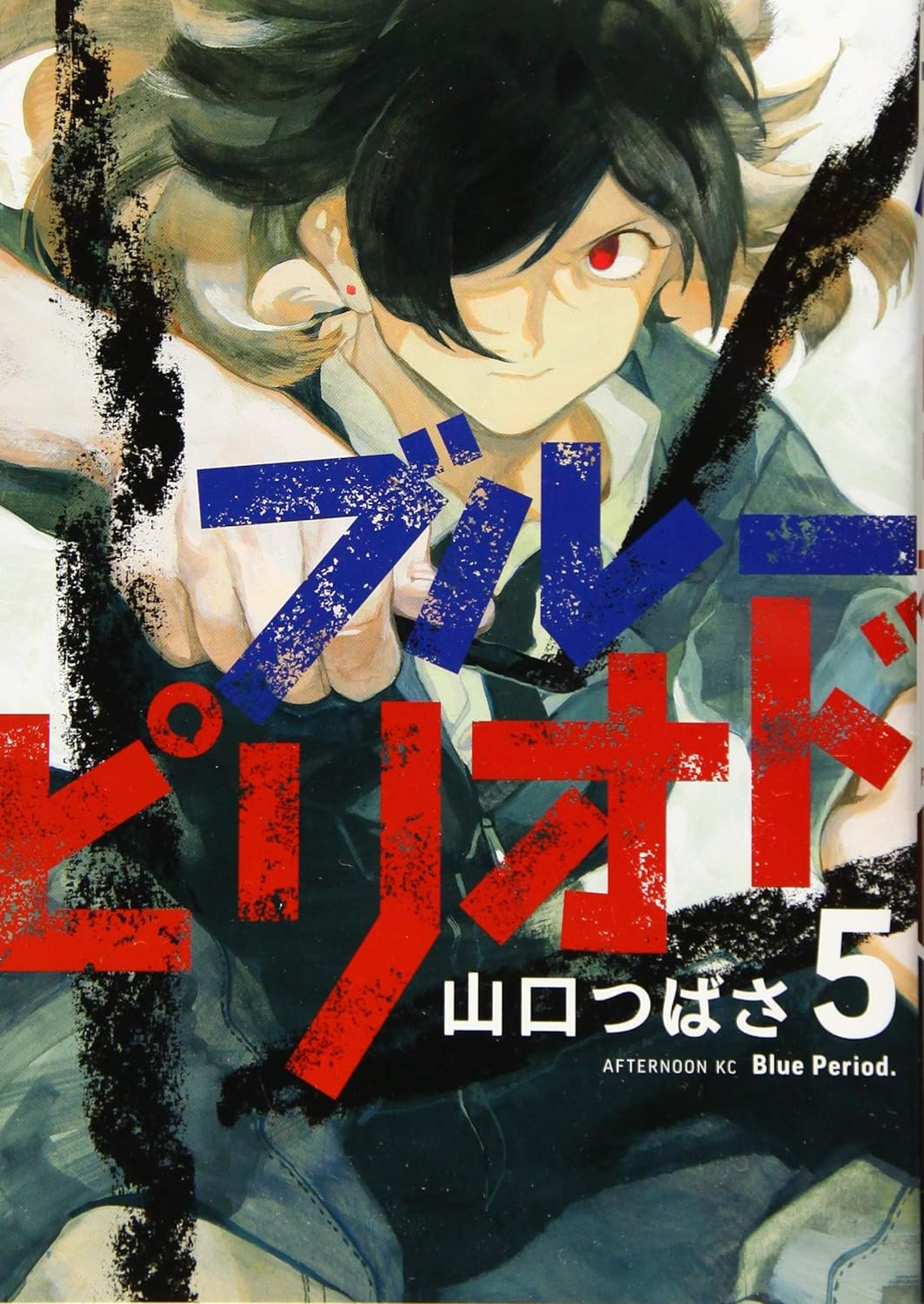 Blue Period (5) (Afternoon KC)