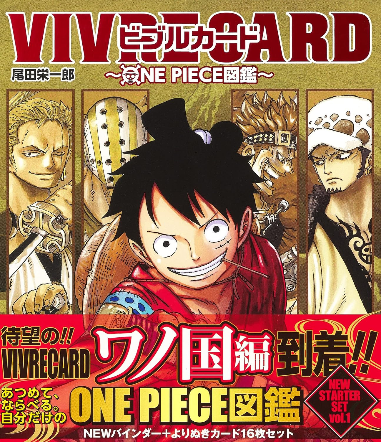 VIVRE CARD: ONE PIECE Encyclopedia NEW STARTER SET Vol.1