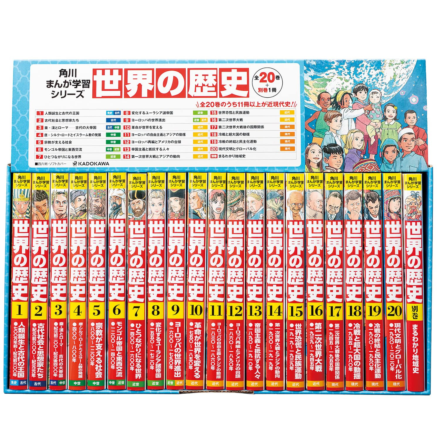 Contra capa do livro