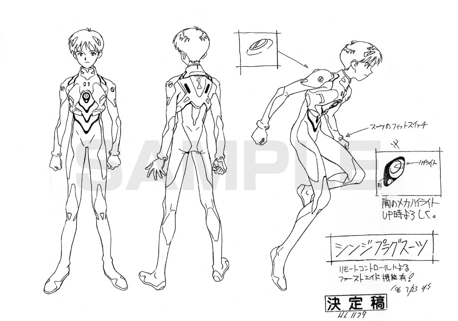 Neon Genesis Evangelion Setting Materials Collection – 2015 Edition - Imagem 4
