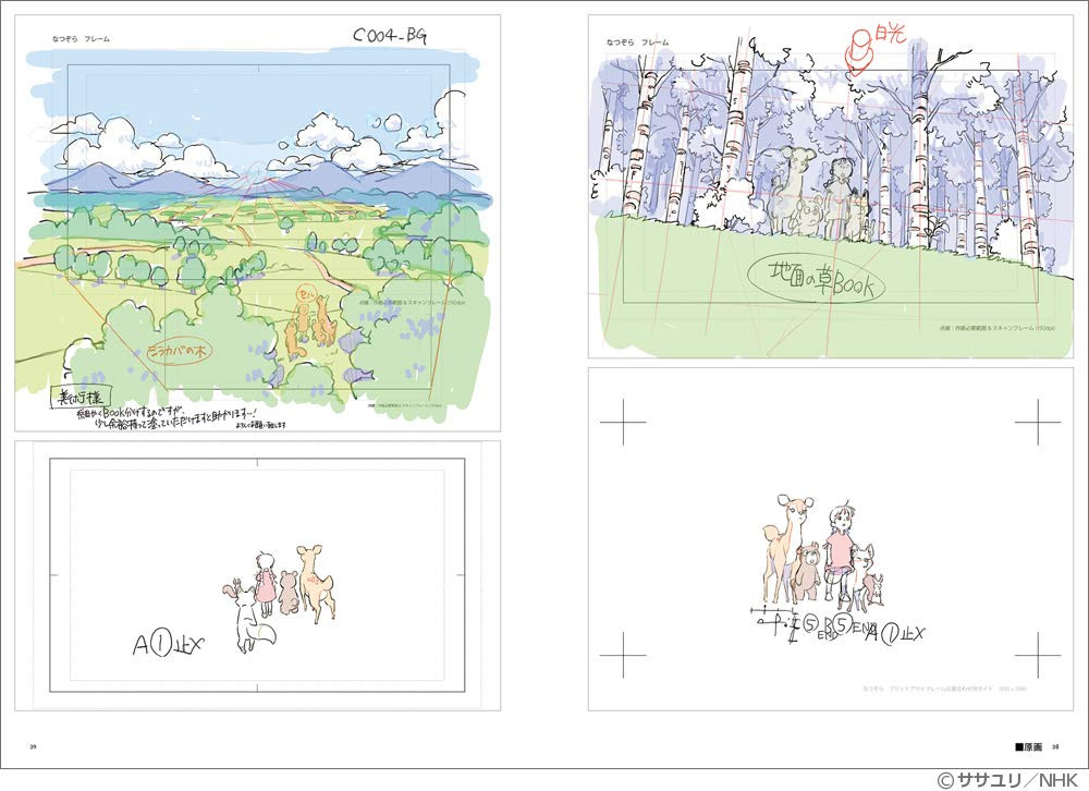 Natsuzora Animation Material Collection: Opening Title Ed. - Imagem 5