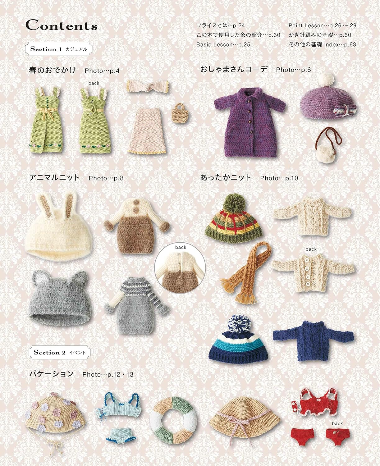 All Year Round Crochet Blythe Coordination Book - Imagem 4