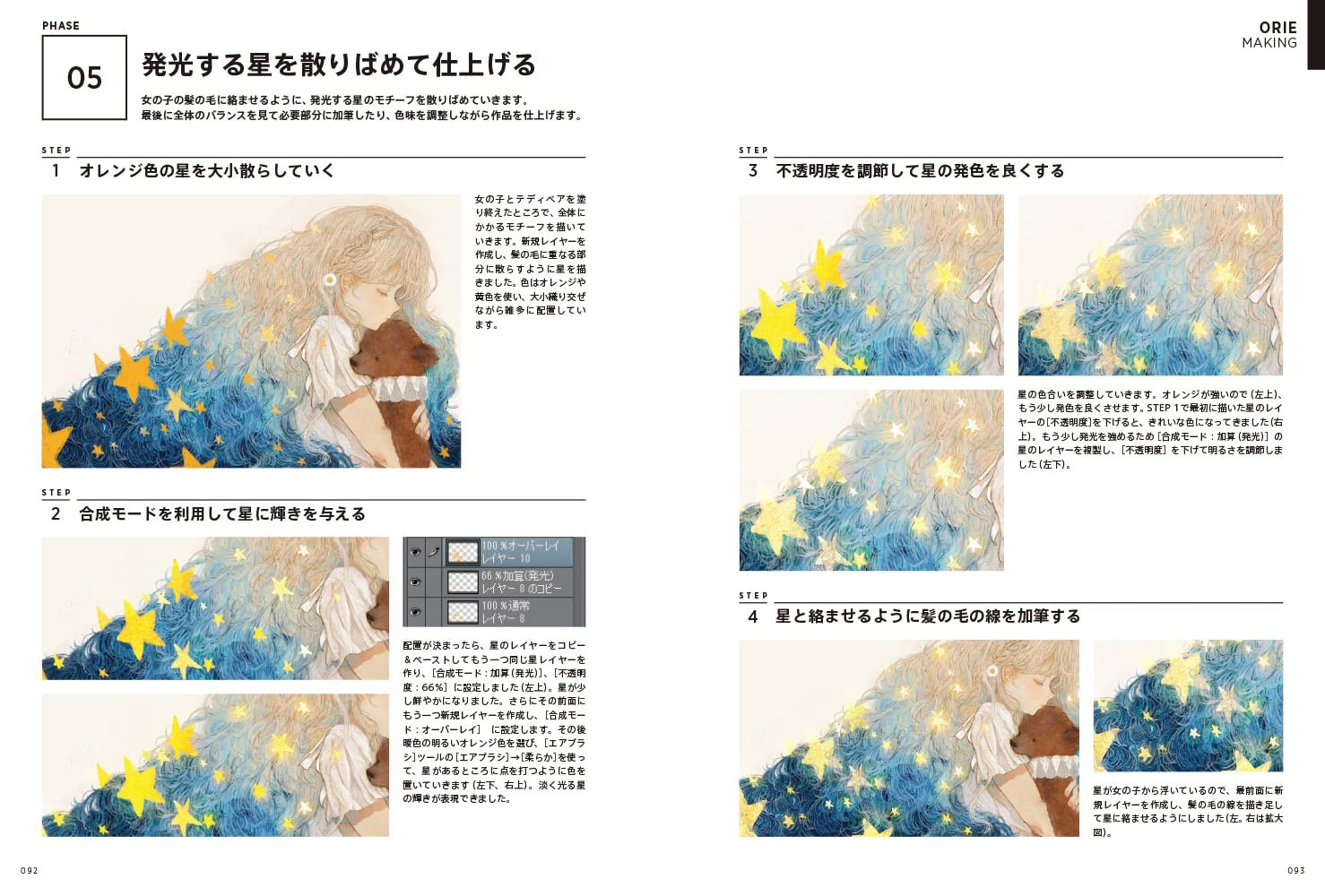 Illustration Making and Visual Book Orie - Imagem 4