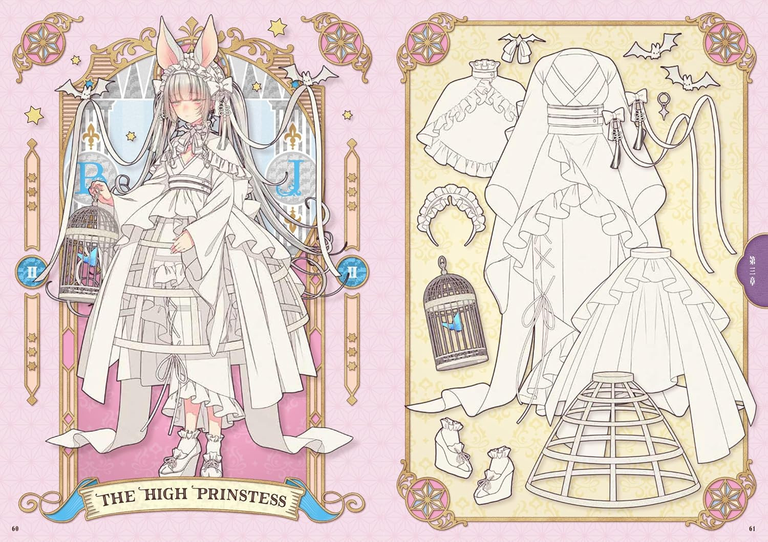 Iroha: A Collection of Works by Natsuki Kamoi - Imagem 5