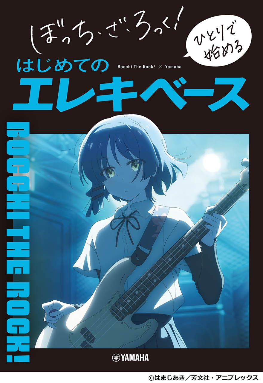 Bocchi the Rock! Beginners Electric Bass