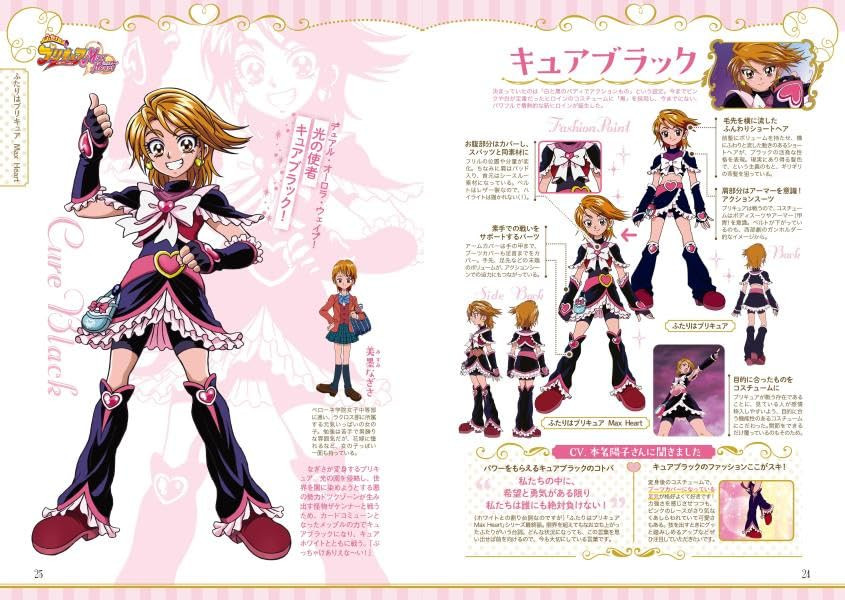 Pretty Cure 20th Anniversary Pretty Cure Costume Chronicle - Imagem 2