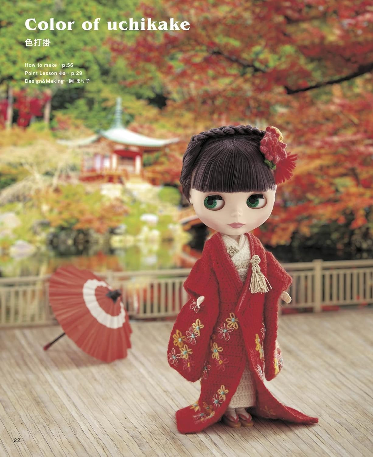 All Year Round Crochet Blythe Coordination Book - Imagem 6