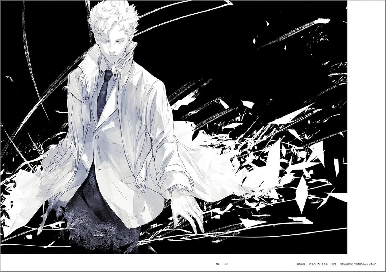 Redjuice Art Book MI:IM - Imagem 3