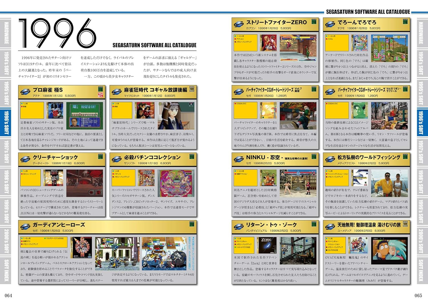 Contra capa do livro