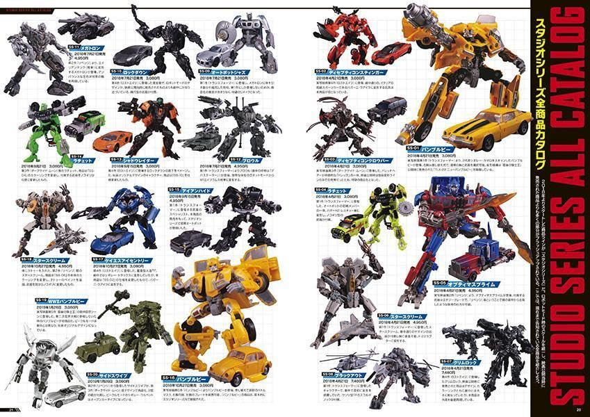 Transformers Archive Super Encyclopedia - Imagem 3