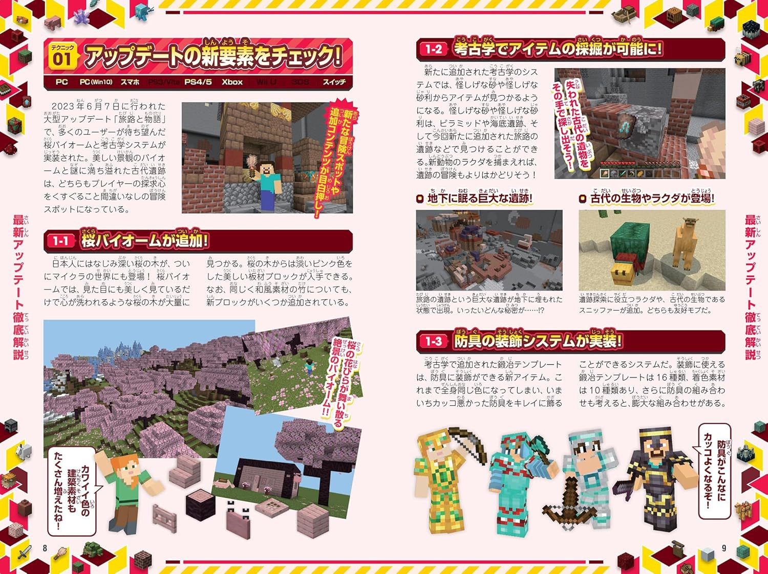 Contra capa do livro