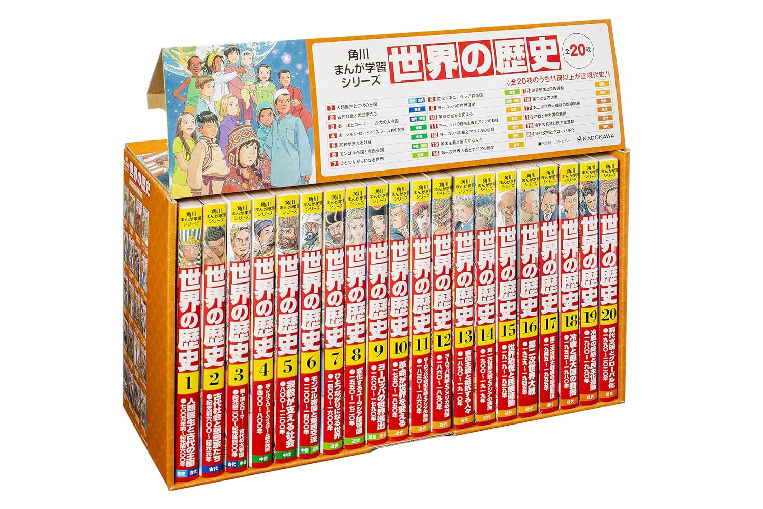KADOKAWA Manga Learning Series World History Complete 20-Volume Set