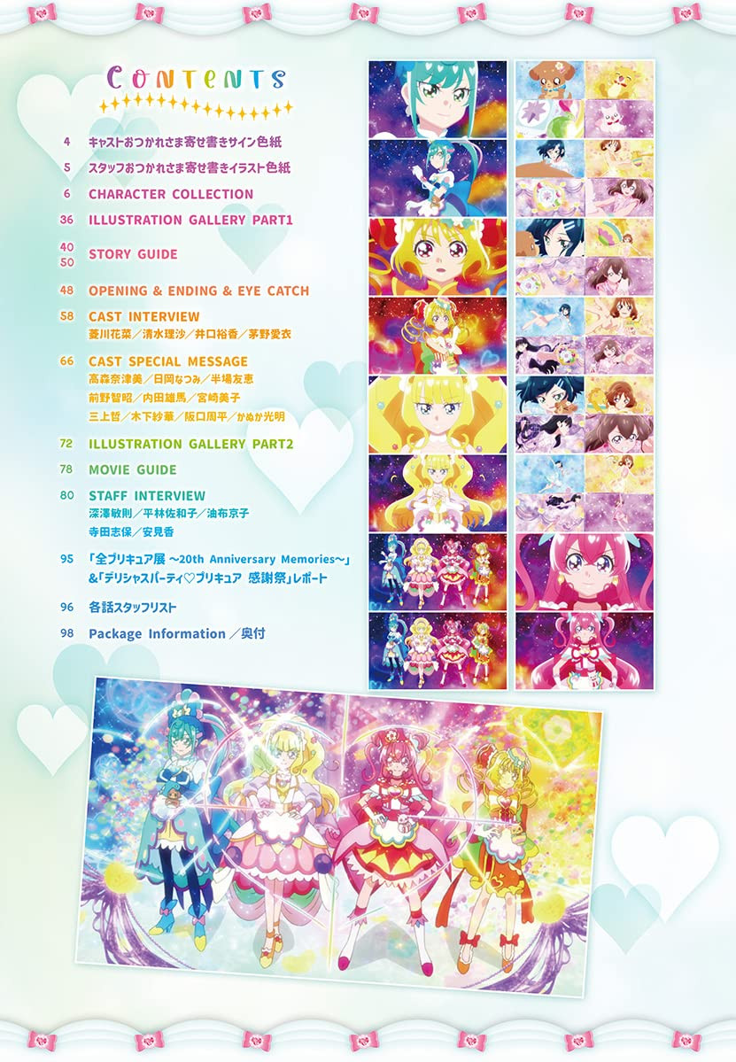 Delicious Party Pretty Cure Official Complete Book - Imagem 4