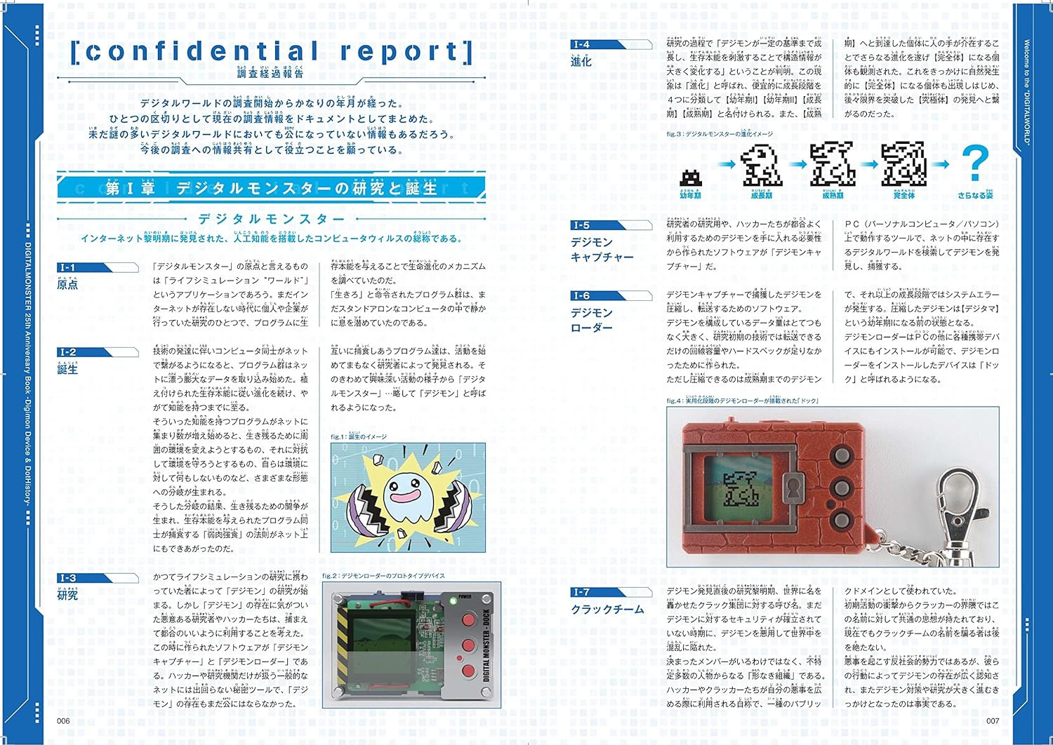 Conteúdo do livro 5