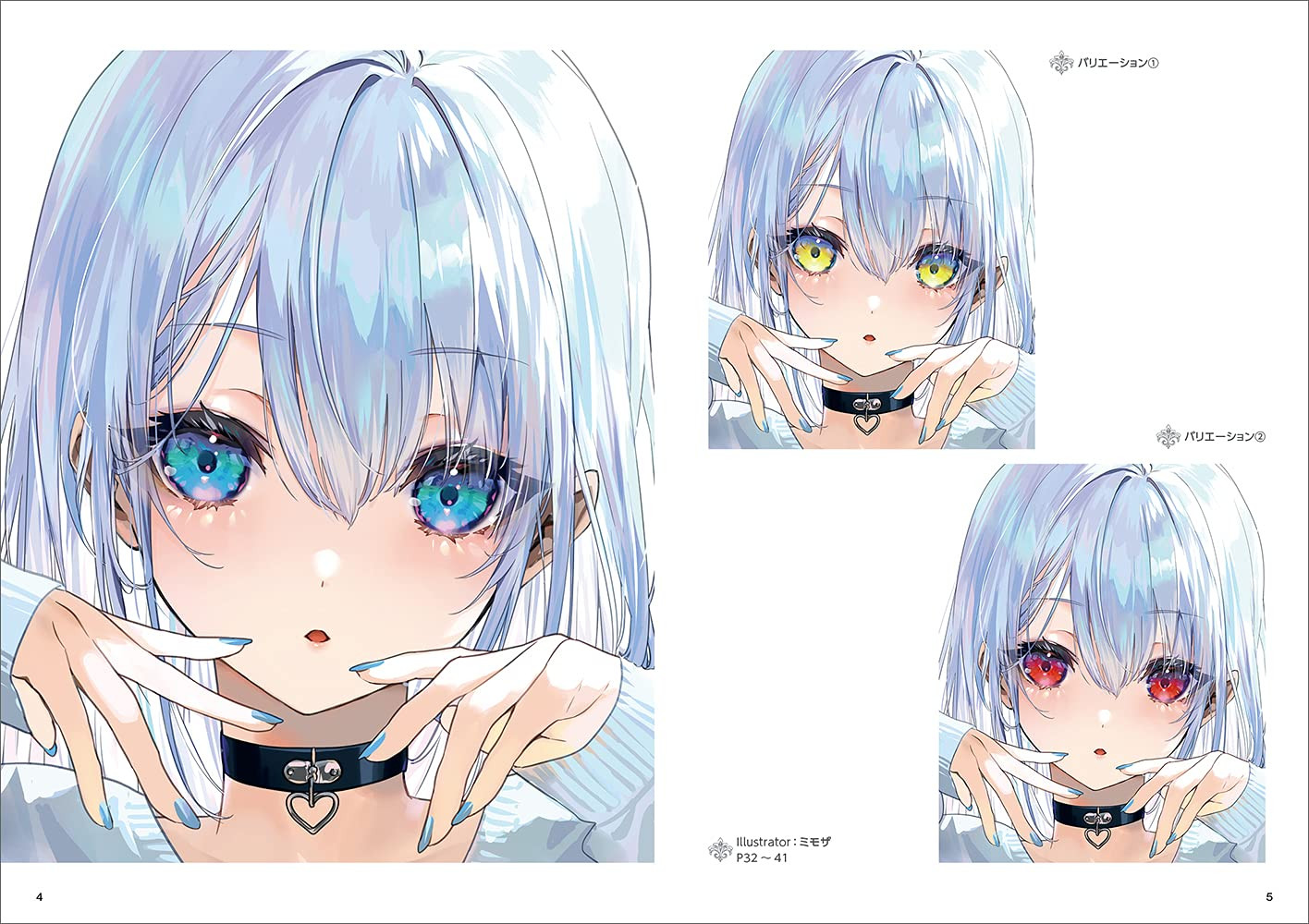 Conteúdo do livro 3