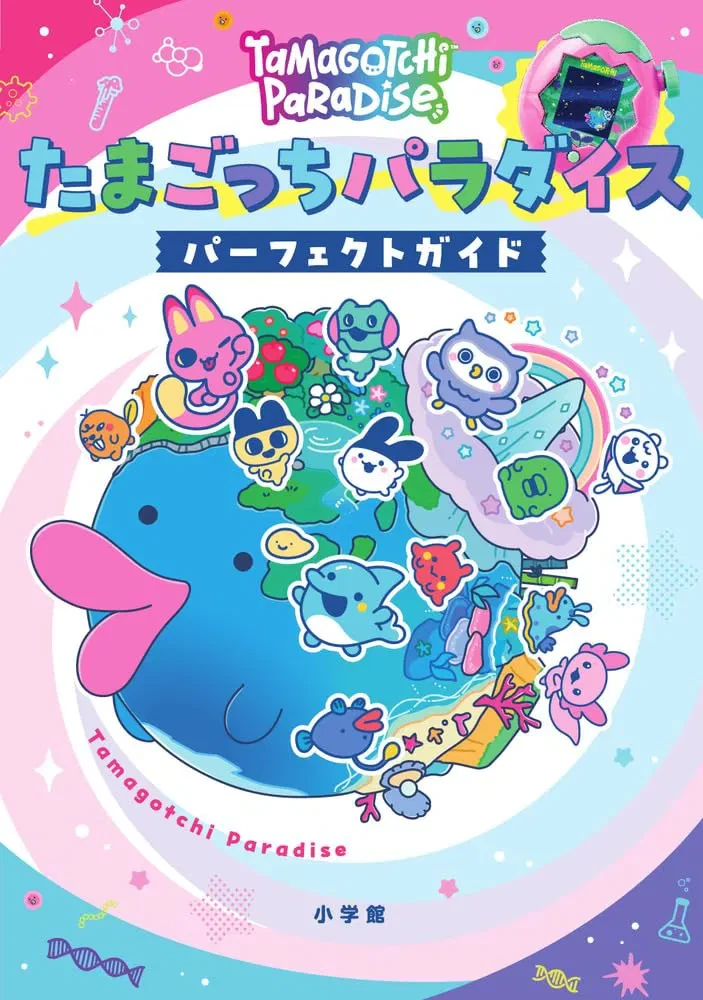 Tamagotchi Paradise Perfect Guide