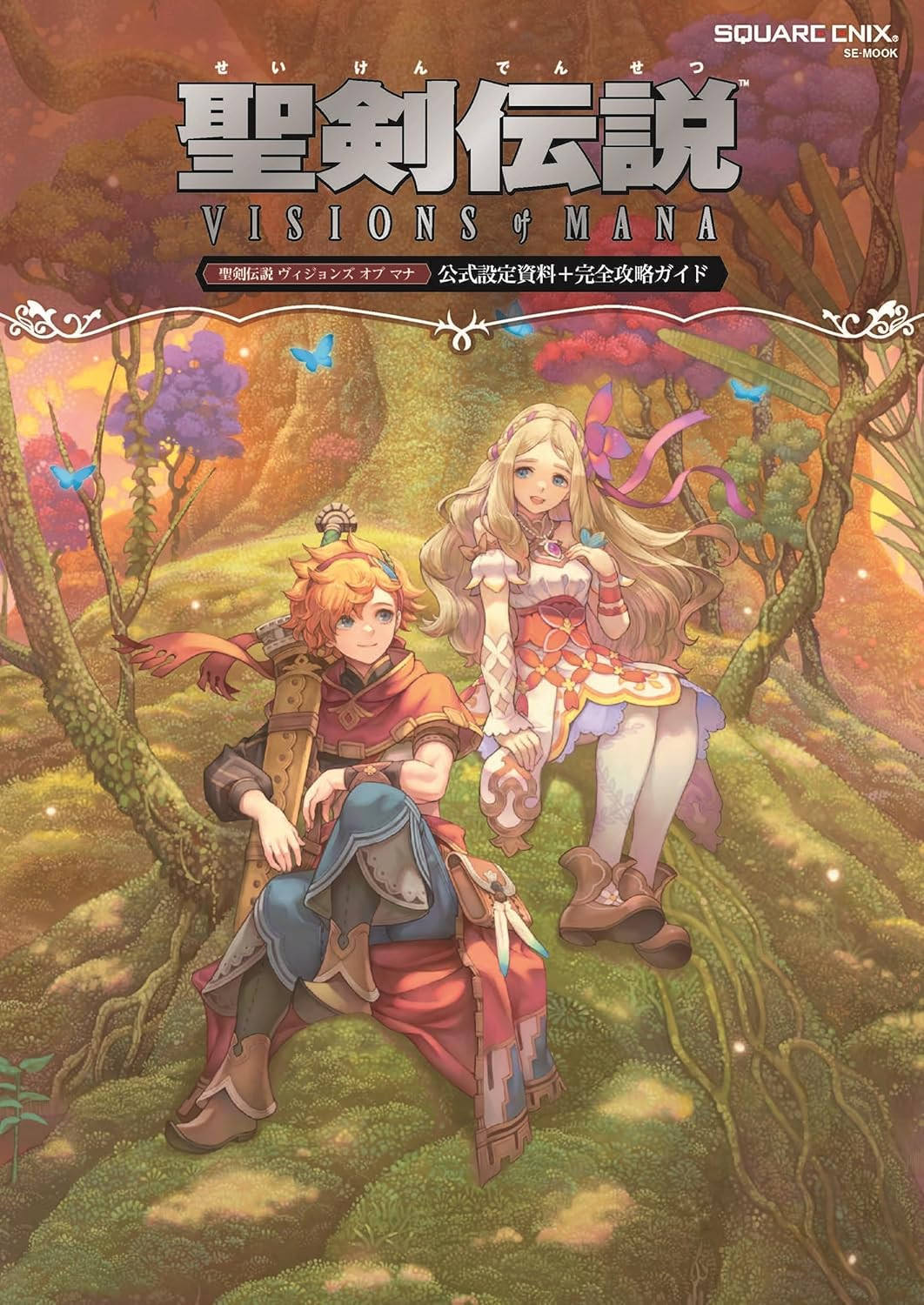 Secret of Mana Visions of Mana Official Setting