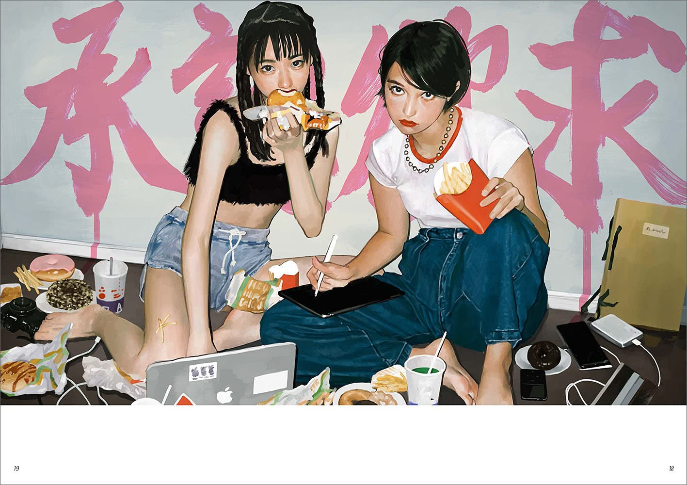 Mayu Yukisita Works - Imagem 2