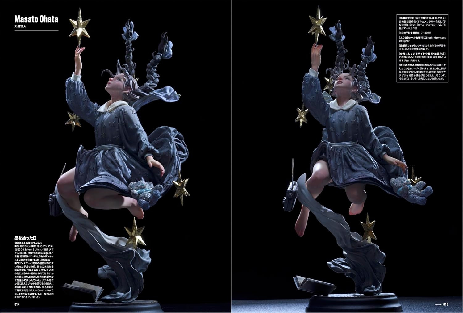 Sculptor's Lab 01 - Imagem 5