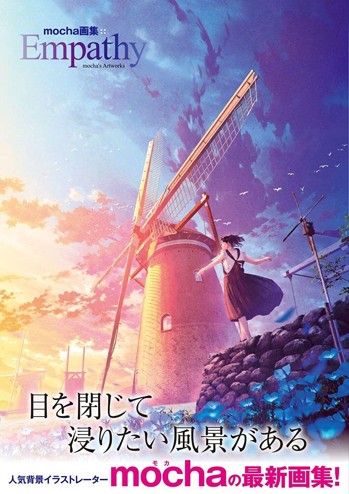 Mocha Picture Collection - Empathy - Imagem 2