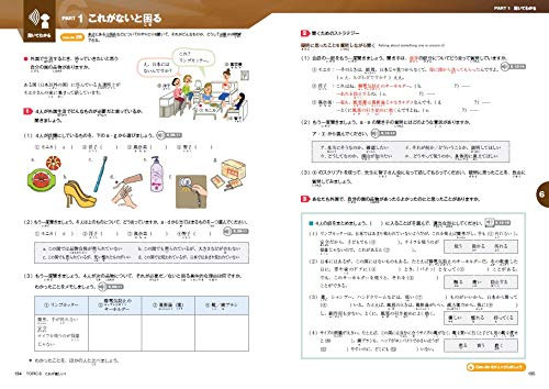 Conteúdo do livro 2