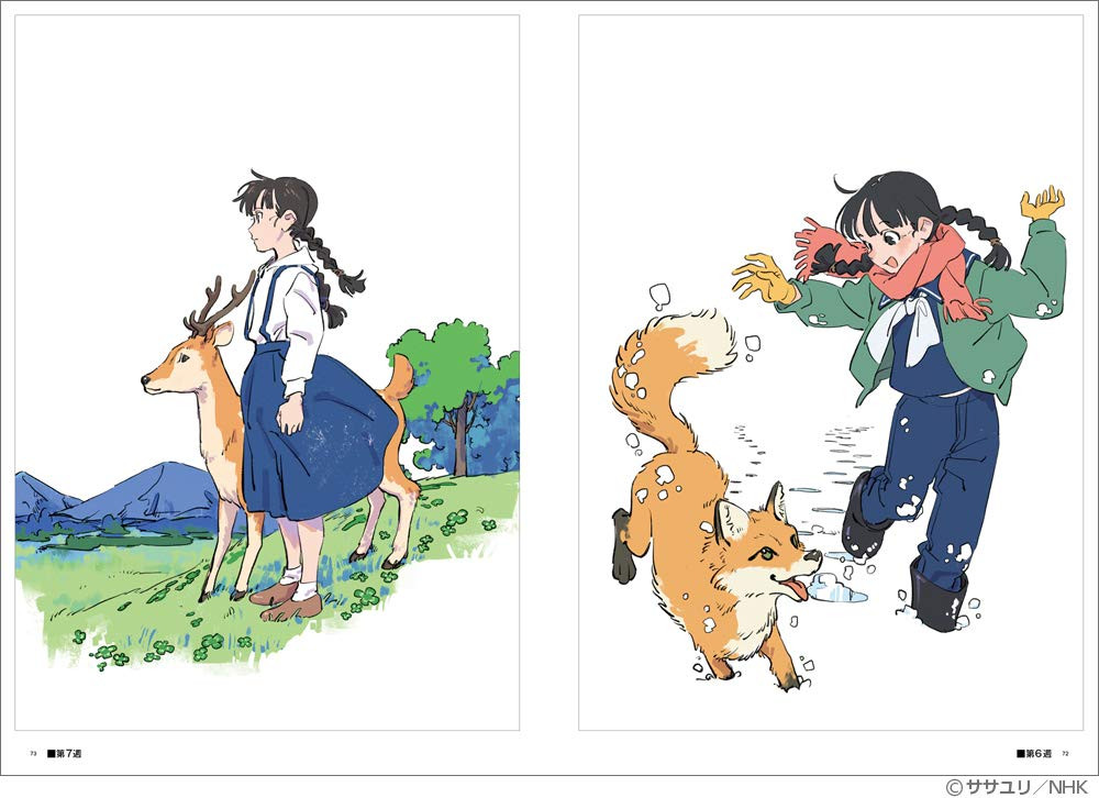 Natsuzora Animation Material Collection: Opening Title Ed. - Imagem 6