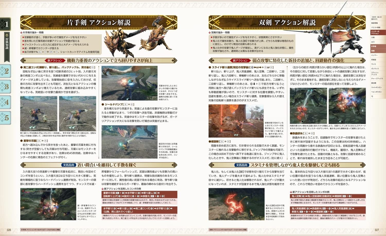 Contra capa do livro