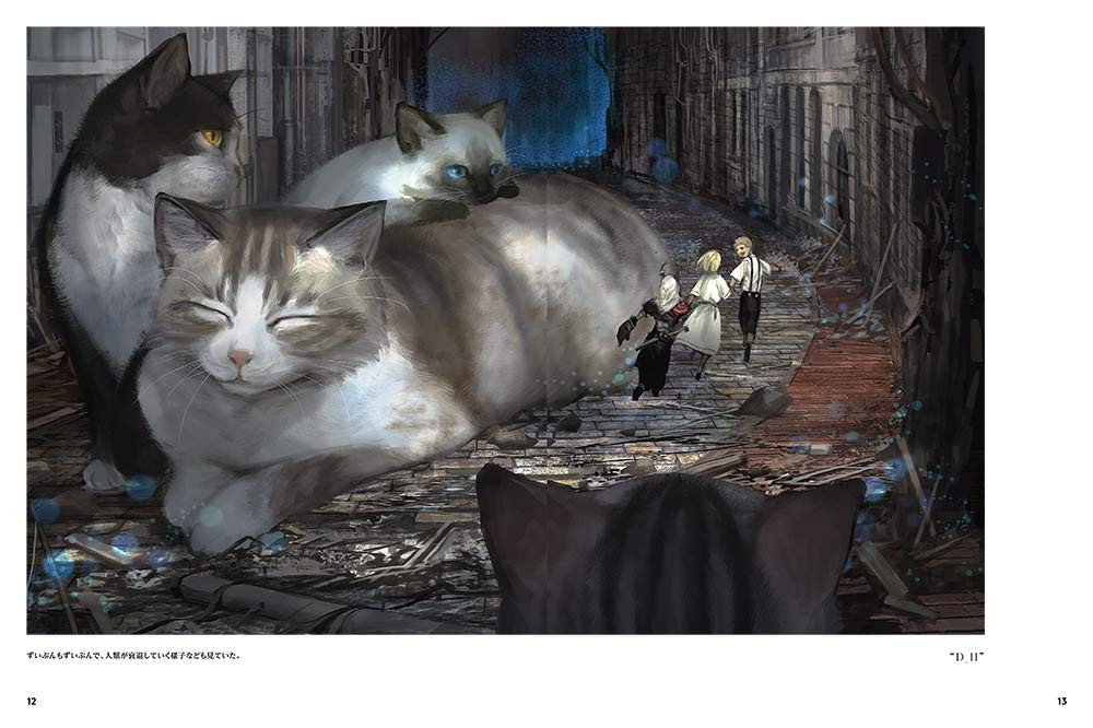 Megalophilia: Monokubo Works Collection - Imagem 4