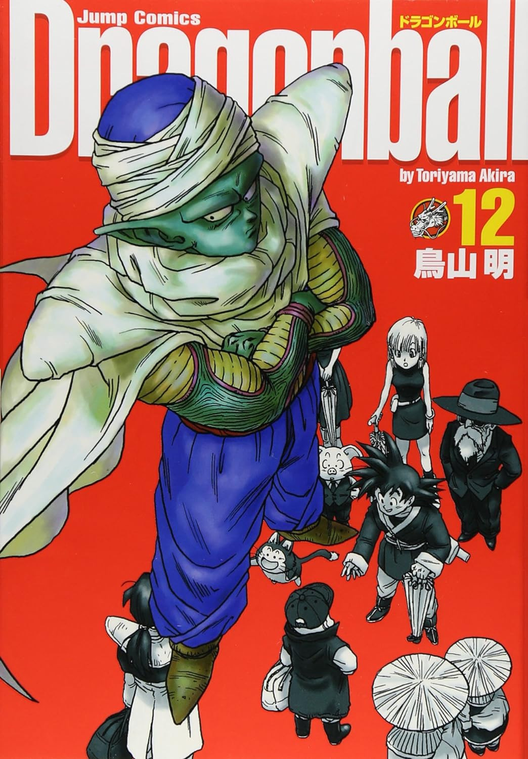 Dragon Ball Kanzenban 12