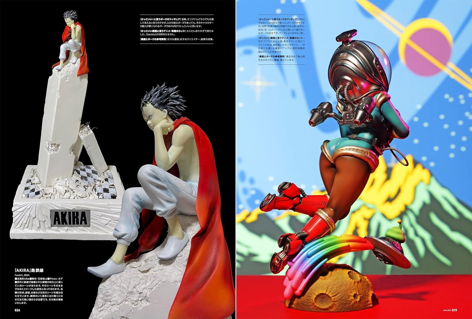 Sculptors Labo 02 - Imagem 2