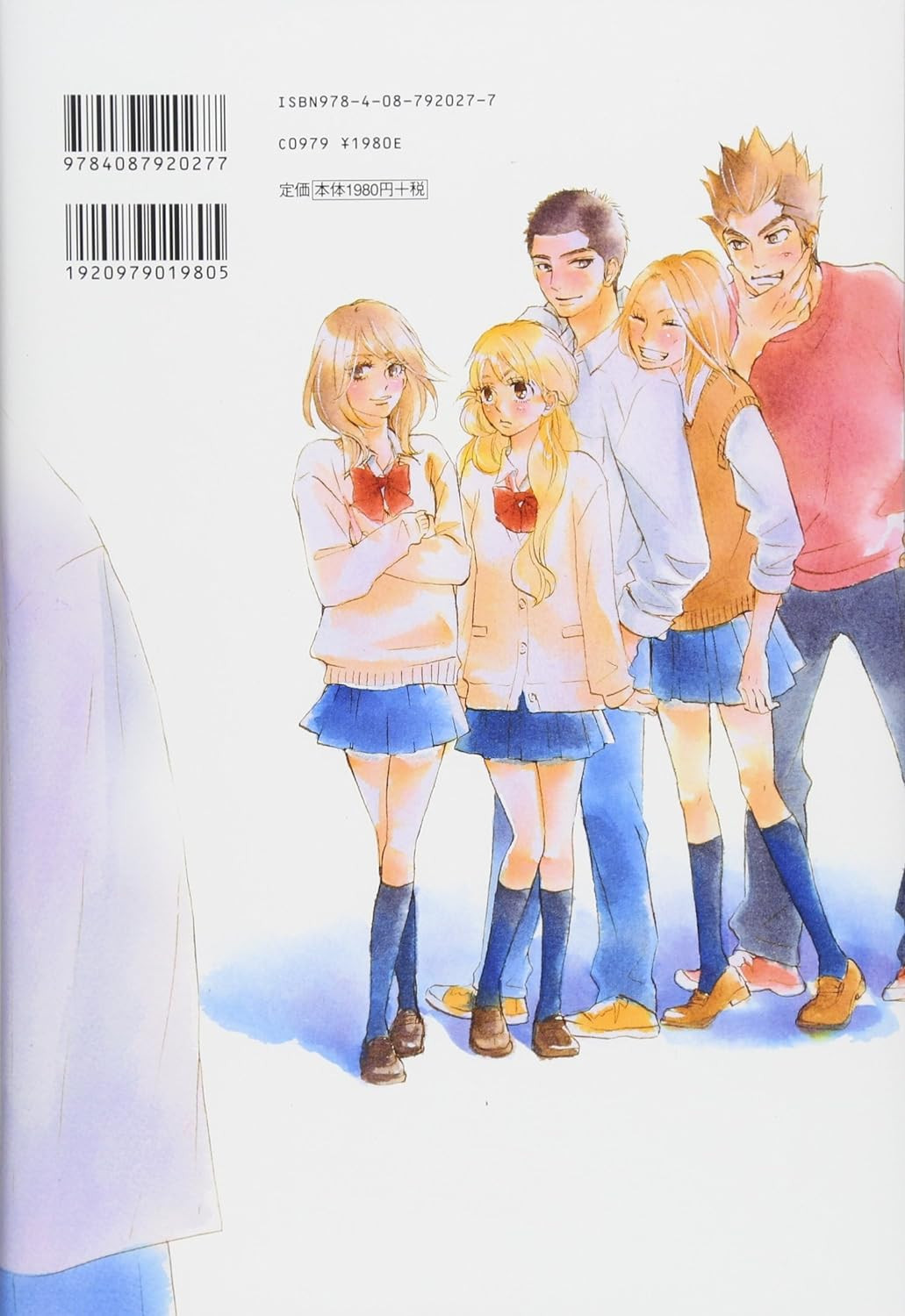 High School Days 2006 - 2018 Art Collection Sawako (Kimi ni Todoke) - Imagem 2