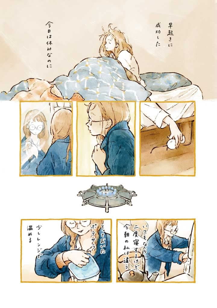 Chiaki Ida Comic & Illustration Collection - Imagem 6