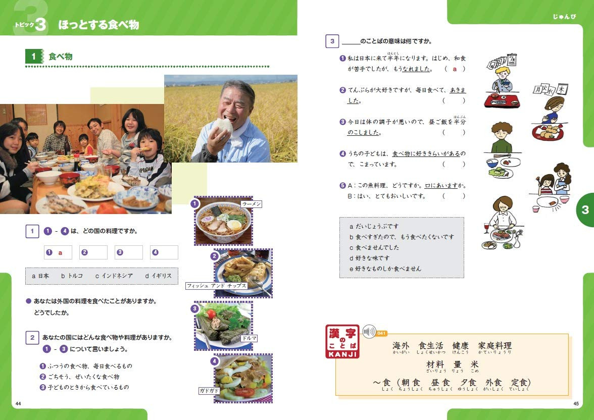 Conteúdo do livro 1