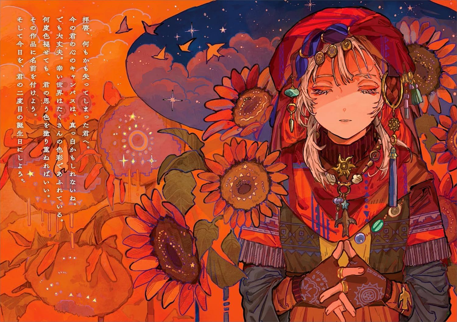 BIRTHDAY - Fuchi Illustration Works - Imagem 2