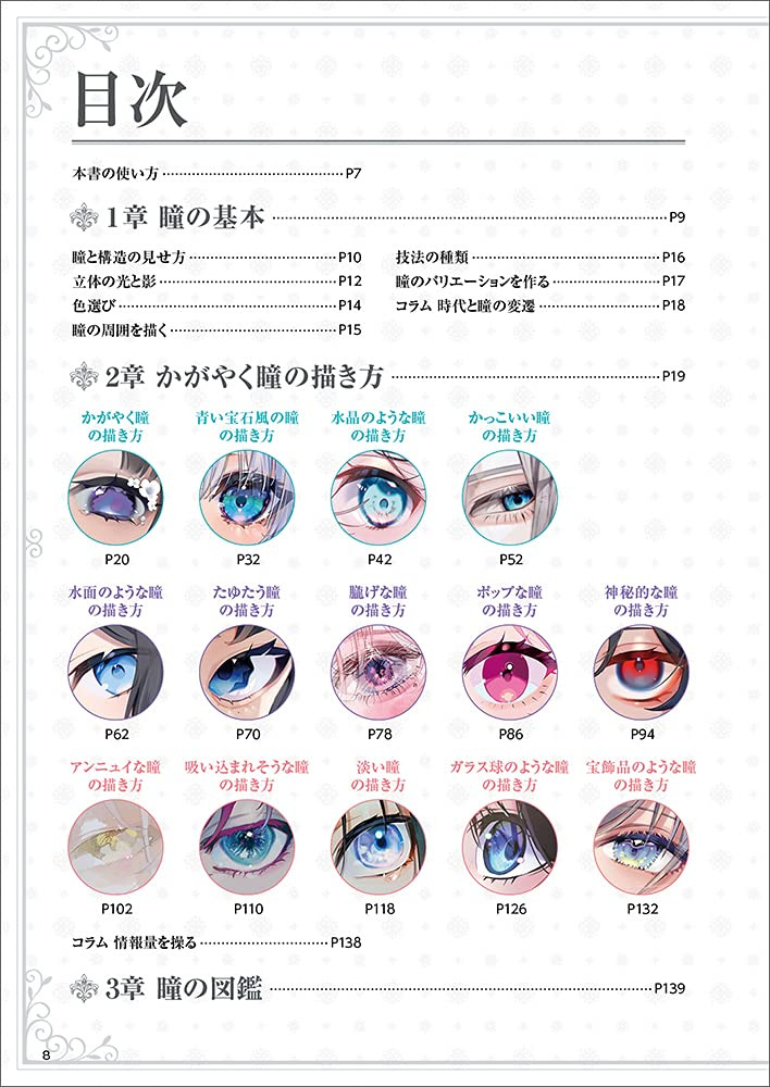 Conteúdo do livro 4