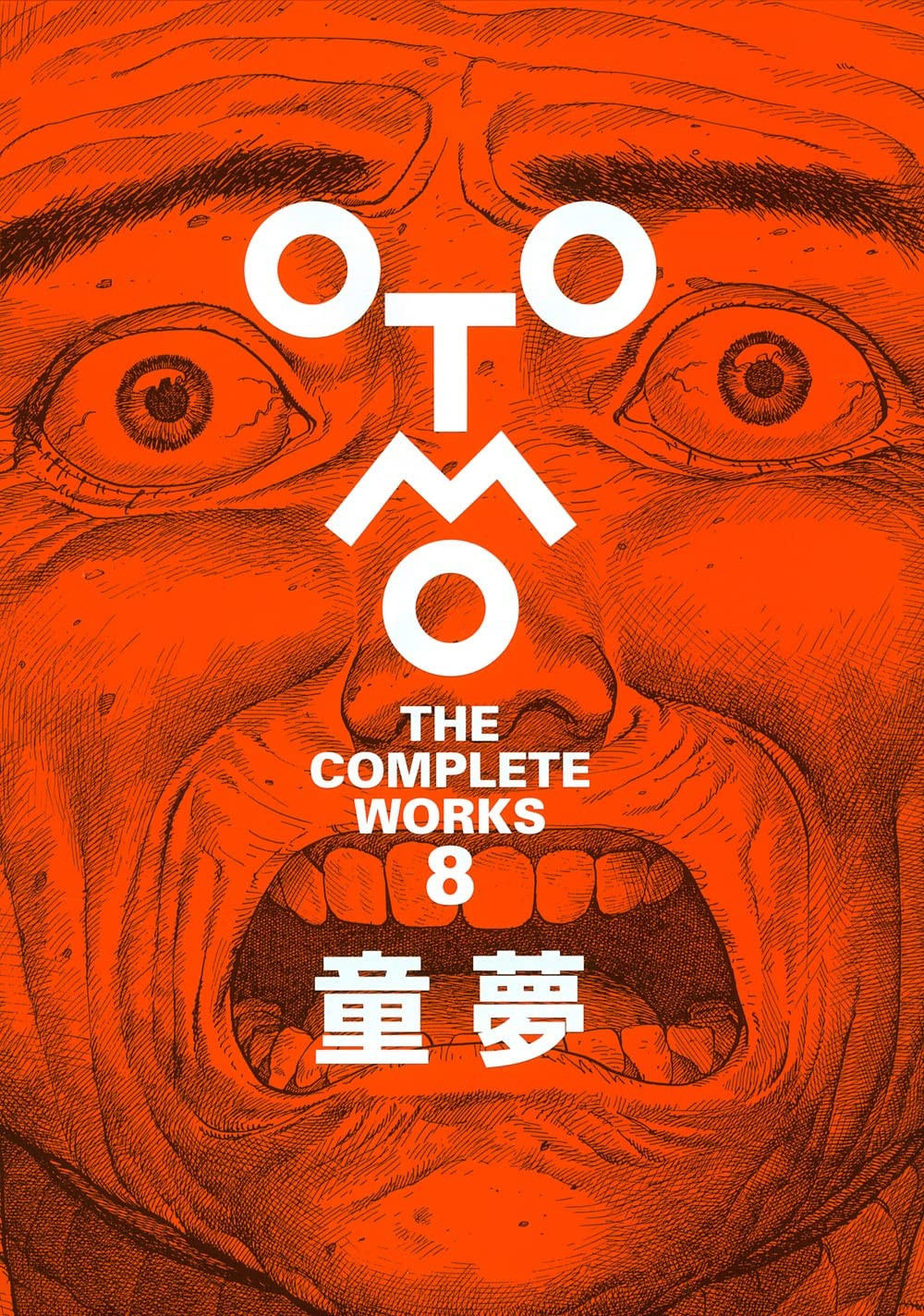 Domu (Otomo The Complete Works)