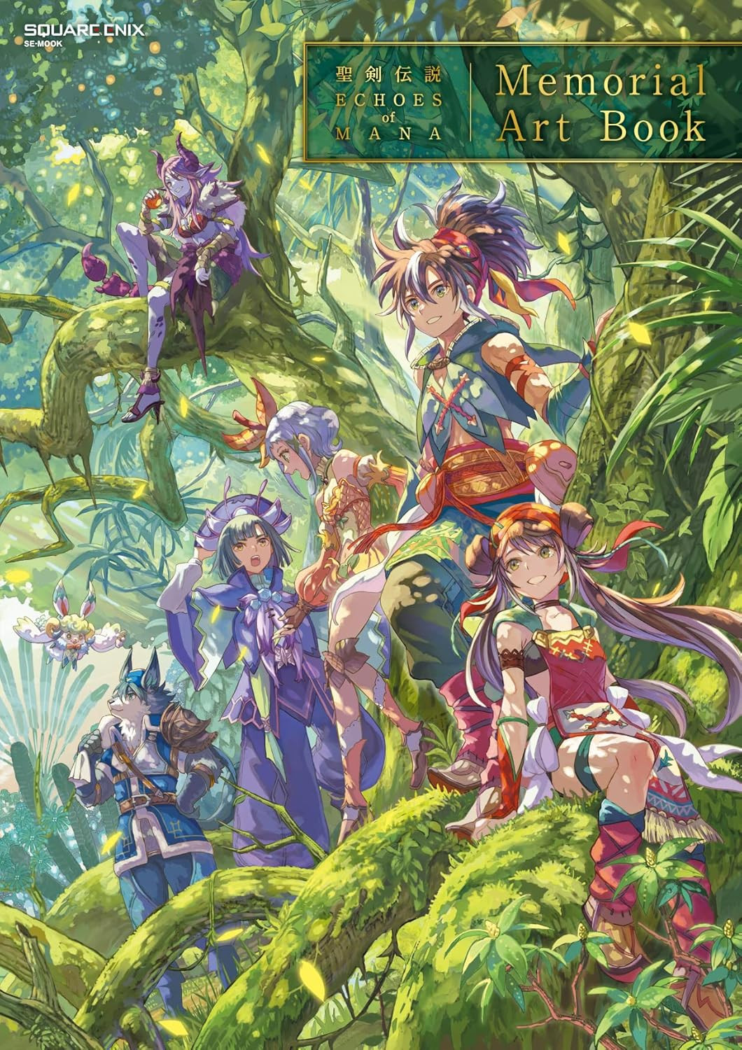 Secret of Mana ECHOES of MANA Memorial Art Book