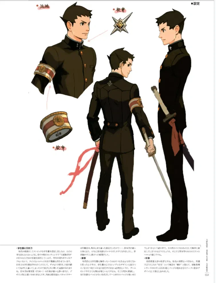 Dai Gyakuten Saiban - Official Art Book - Imagem 5