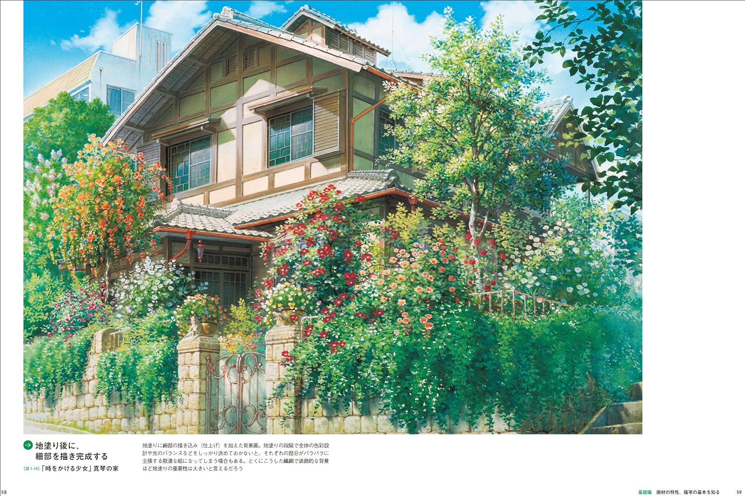 Conteúdo do livro 2