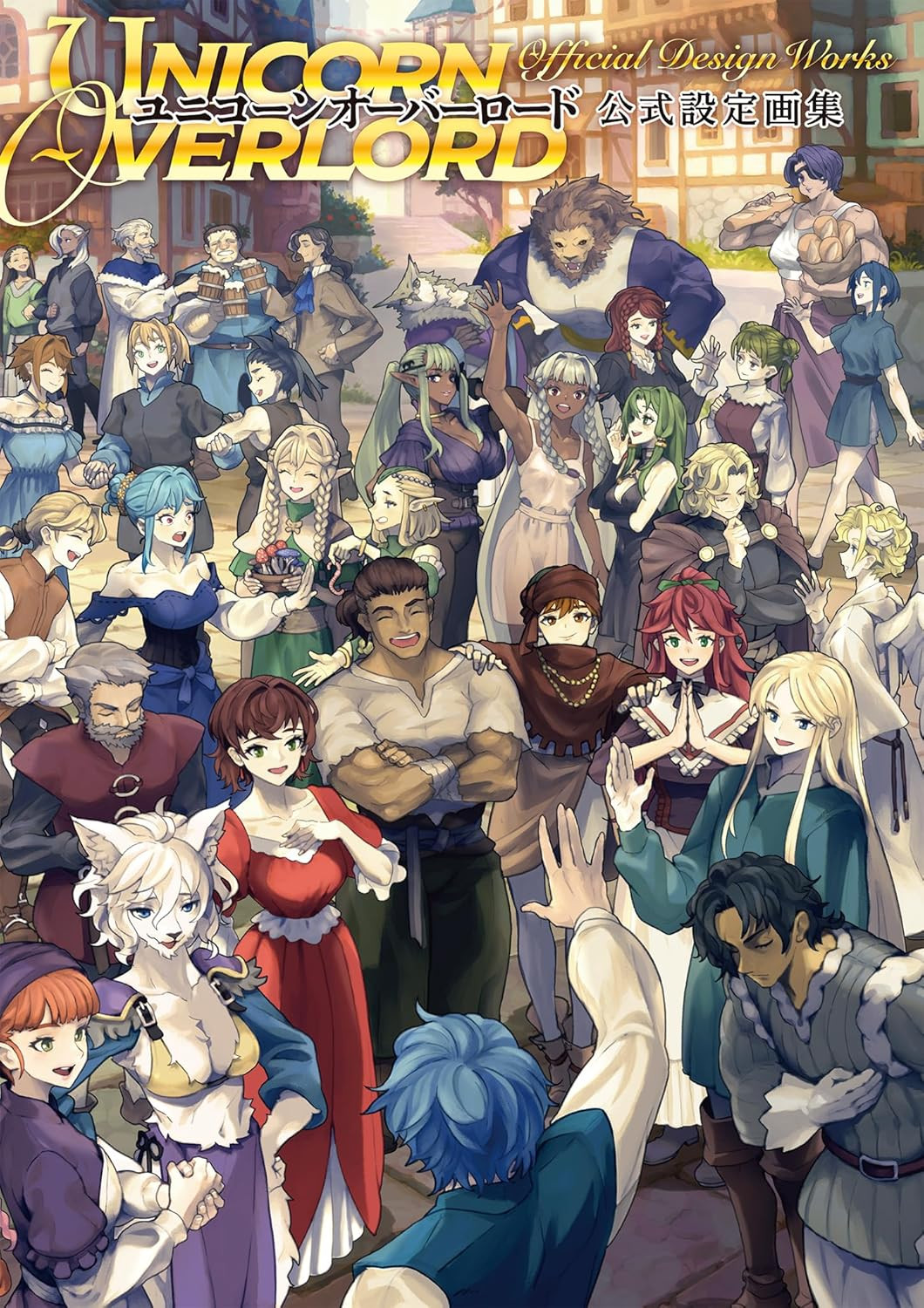 Unicorn Overload Official Setting Art Book