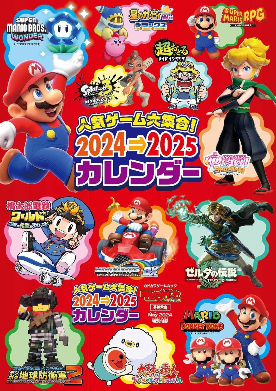 Contra capa do livro