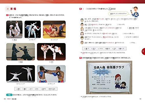 Conteúdo do livro 2